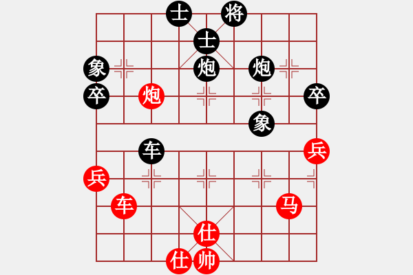 象棋棋譜圖片：大連市西崗區(qū) 馬文旭 負(fù) 營口市體育局 李冠男 - 步數(shù)：88 