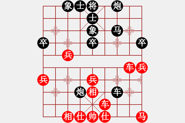 象棋棋譜圖片：第五輪 四川象棋隊趙攀偉 先勝 重慶許文學 - 步數：40 