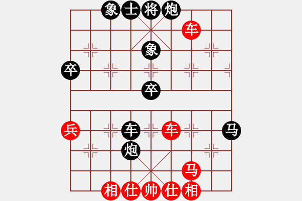 象棋棋譜圖片：第五輪 四川象棋隊趙攀偉 先勝 重慶許文學 - 步數：79 