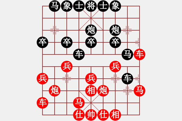 象棋棋譜圖片：鄉(xiāng)村棋手1 VS168.pgn - 步數(shù)：20 