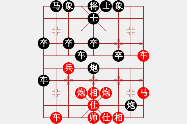 象棋棋譜圖片：鄉(xiāng)村棋手1 VS168.pgn - 步數(shù)：40 