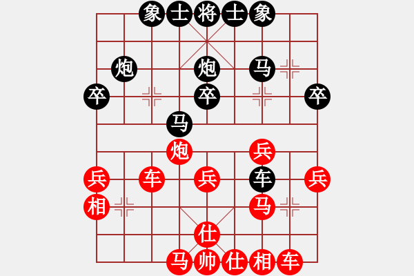 象棋棋譜圖片：李廣強(qiáng)先勝黃木群.pgn - 步數(shù)：40 