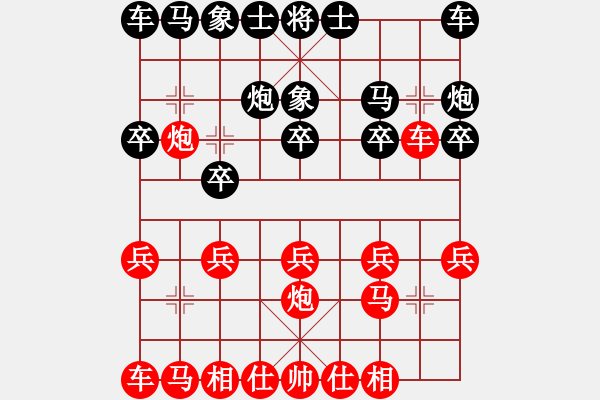 象棋棋譜圖片：Ryan(縣令) 勝 超強(qiáng)臺(tái)風(fēng)康妮(大將軍) - 步數(shù)：10 