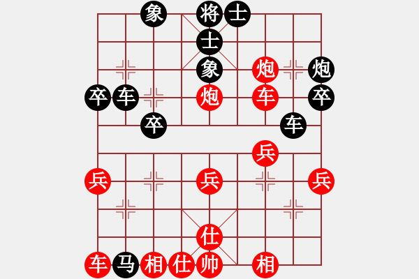 象棋棋譜圖片：Ryan(縣令) 勝 超強(qiáng)臺(tái)風(fēng)康妮(大將軍) - 步數(shù)：30 