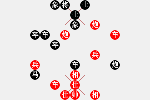 象棋棋譜圖片：Ryan(縣令) 勝 超強(qiáng)臺(tái)風(fēng)康妮(大將軍) - 步數(shù)：40 