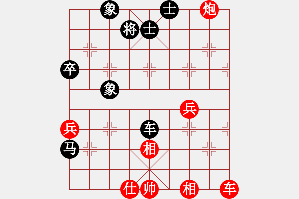 象棋棋譜圖片：Ryan(縣令) 勝 超強(qiáng)臺(tái)風(fēng)康妮(大將軍) - 步數(shù)：50 