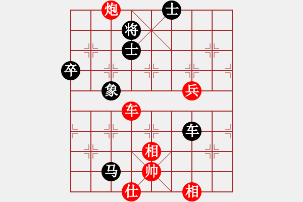 象棋棋譜圖片：Ryan(縣令) 勝 超強(qiáng)臺(tái)風(fēng)康妮(大將軍) - 步數(shù)：60 