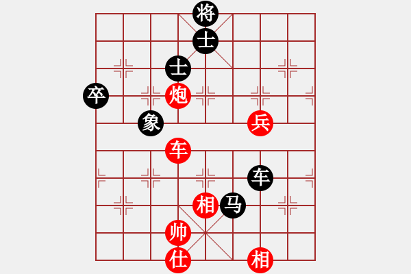 象棋棋譜圖片：Ryan(縣令) 勝 超強(qiáng)臺(tái)風(fēng)康妮(大將軍) - 步數(shù)：70 