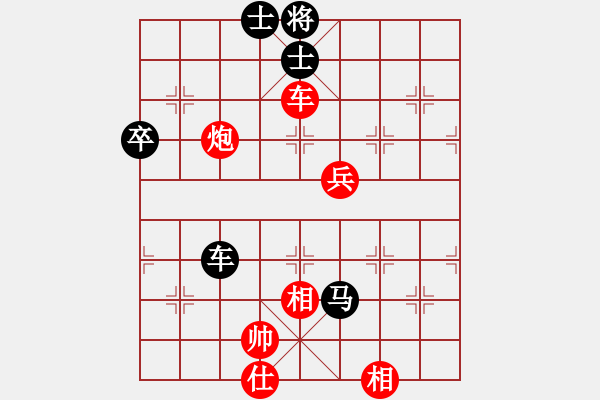 象棋棋譜圖片：Ryan(縣令) 勝 超強(qiáng)臺(tái)風(fēng)康妮(大將軍) - 步數(shù)：80 