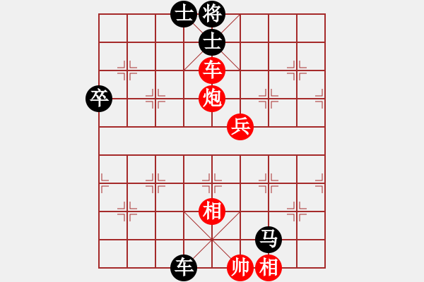 象棋棋譜圖片：Ryan(縣令) 勝 超強(qiáng)臺(tái)風(fēng)康妮(大將軍) - 步數(shù)：90 