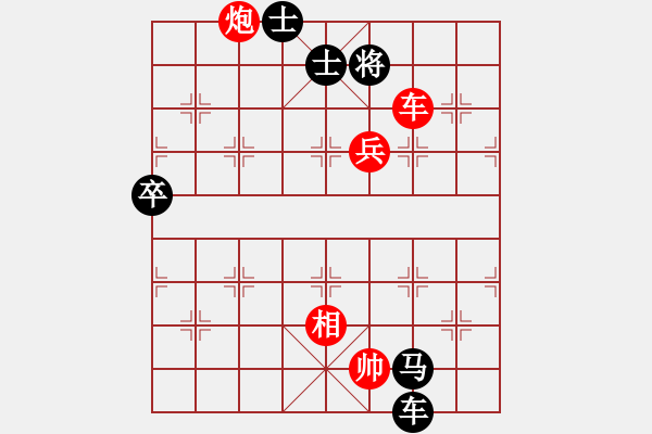 象棋棋譜圖片：Ryan(縣令) 勝 超強(qiáng)臺(tái)風(fēng)康妮(大將軍) - 步數(shù)：99 