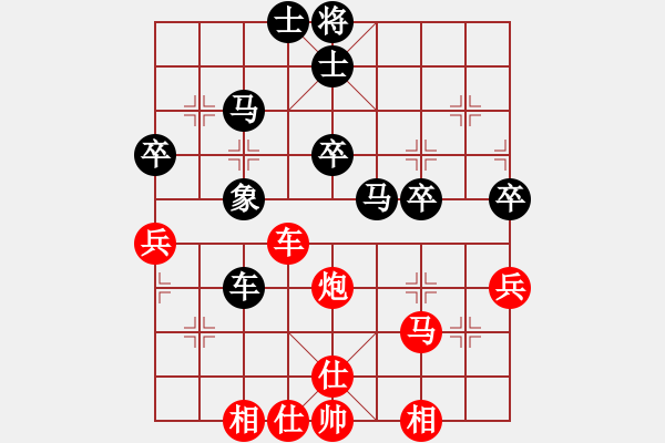 象棋棋譜圖片：李冰           先和 王瑞祥         - 步數(shù)：50 