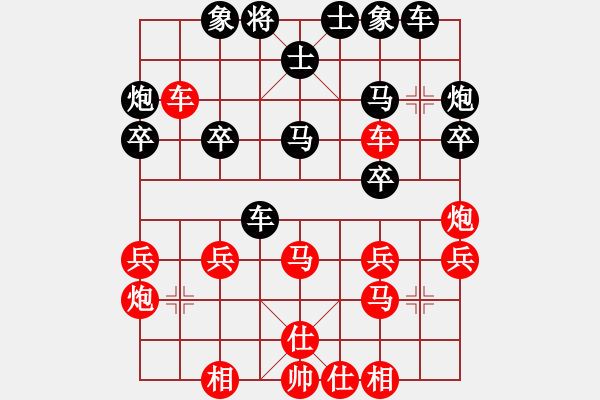 象棋棋譜圖片：國(guó)軍更抗日(4段)-勝-佛手擎天(9段) - 步數(shù)：30 