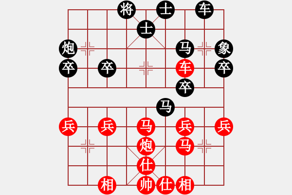 象棋棋譜圖片：國(guó)軍更抗日(4段)-勝-佛手擎天(9段) - 步數(shù)：40 