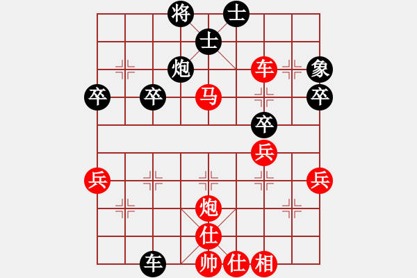 象棋棋譜圖片：國(guó)軍更抗日(4段)-勝-佛手擎天(9段) - 步數(shù)：50 