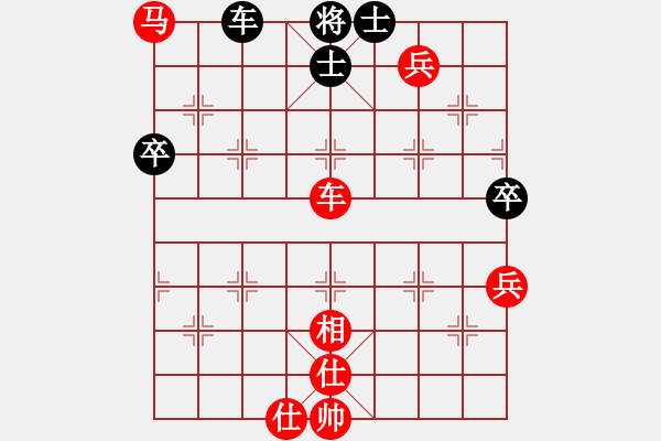 象棋棋譜圖片：國(guó)軍更抗日(4段)-勝-佛手擎天(9段) - 步數(shù)：80 