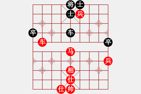 象棋棋譜圖片：國(guó)軍更抗日(4段)-勝-佛手擎天(9段) - 步數(shù)：90 