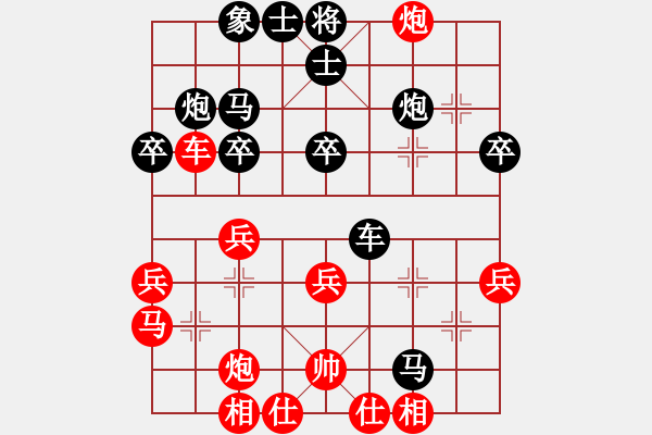 象棋棋譜圖片：貪官救百姓(7段)-勝-見將就將(5段) - 步數(shù)：40 