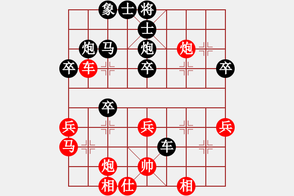 象棋棋譜圖片：貪官救百姓(7段)-勝-見將就將(5段) - 步數(shù)：50 