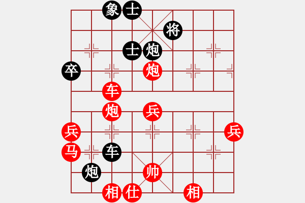 象棋棋譜圖片：貪官救百姓(7段)-勝-見將就將(5段) - 步數(shù)：70 