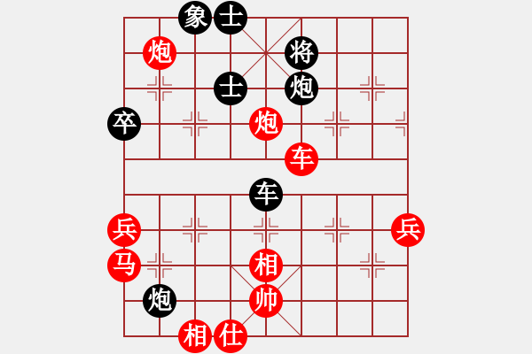 象棋棋譜圖片：貪官救百姓(7段)-勝-見將就將(5段) - 步數(shù)：80 