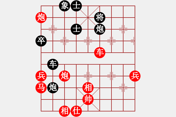 象棋棋譜圖片：貪官救百姓(7段)-勝-見將就將(5段) - 步數(shù)：85 