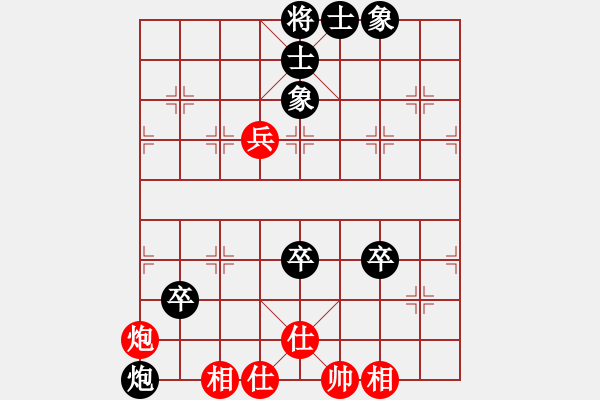 象棋棋谱图片：南昌狮(3段)-负-梦卒(5段) - 步数：100 
