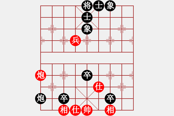象棋棋谱图片：南昌狮(3段)-负-梦卒(5段) - 步数：110 
