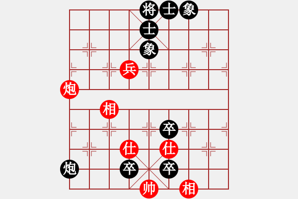 象棋棋谱图片：南昌狮(3段)-负-梦卒(5段) - 步数：120 