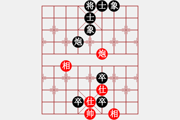 象棋棋谱图片：南昌狮(3段)-负-梦卒(5段) - 步数：130 