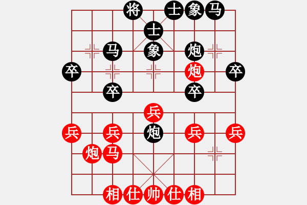 象棋棋谱图片：南昌狮(3段)-负-梦卒(5段) - 步数：30 