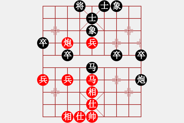 象棋棋谱图片：南昌狮(3段)-负-梦卒(5段) - 步数：50 