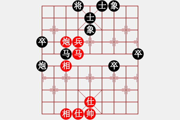 象棋棋谱图片：南昌狮(3段)-负-梦卒(5段) - 步数：60 
