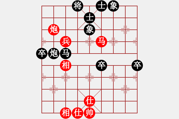 象棋棋谱图片：南昌狮(3段)-负-梦卒(5段) - 步数：70 