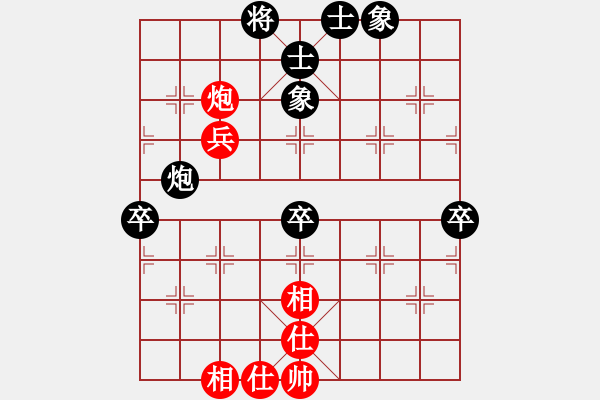 象棋棋谱图片：南昌狮(3段)-负-梦卒(5段) - 步数：80 