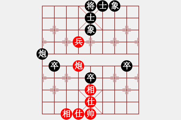 象棋棋谱图片：南昌狮(3段)-负-梦卒(5段) - 步数：90 