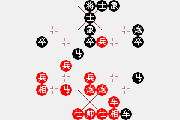 象棋棋譜圖片：鳳 姐【先負(fù)】戚文卿 - 步數(shù)：40 