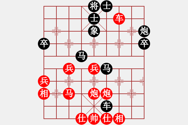 象棋棋譜圖片：鳳 姐【先負(fù)】戚文卿 - 步數(shù)：50 