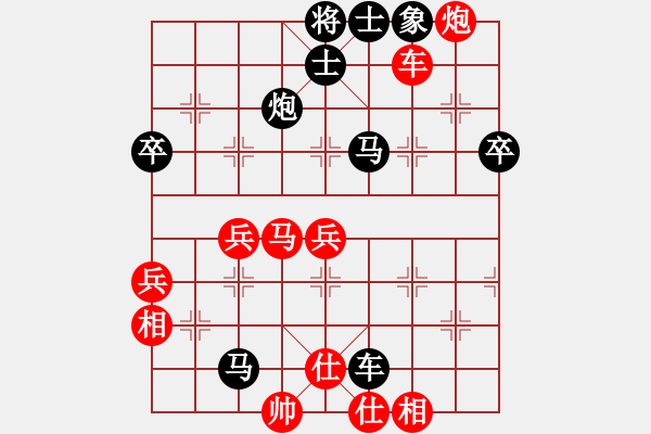 象棋棋譜圖片：鳳 姐【先負(fù)】戚文卿 - 步數(shù)：60 