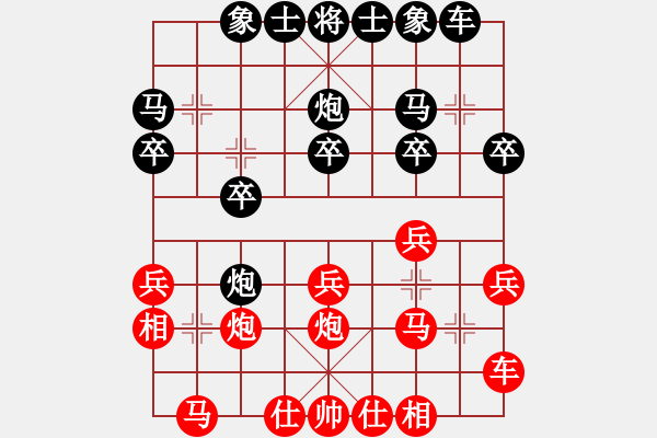 象棋棋譜圖片：2013.4.22下午邵方明先勝孫偉 - 步數(shù)：20 