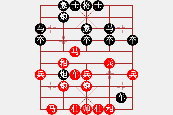 象棋棋譜圖片：2013.4.22下午邵方明先勝孫偉 - 步數(shù)：30 