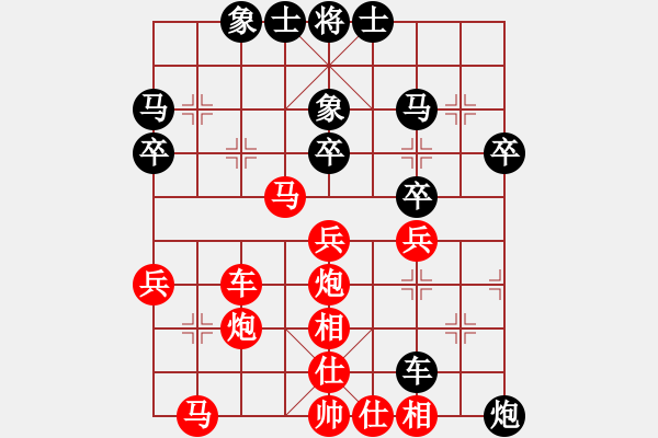 象棋棋譜圖片：2013.4.22下午邵方明先勝孫偉 - 步數(shù)：40 