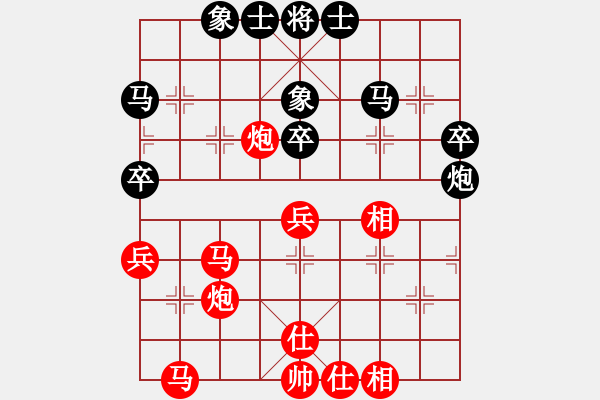 象棋棋譜圖片：2013.4.22下午邵方明先勝孫偉 - 步數(shù)：50 