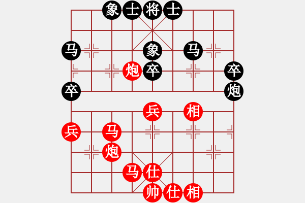 象棋棋譜圖片：2013.4.22下午邵方明先勝孫偉 - 步數(shù)：51 