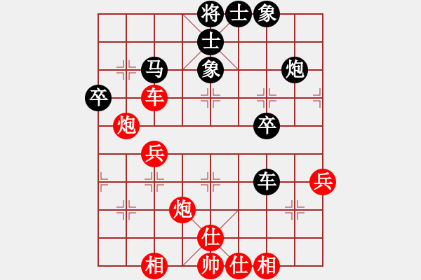 象棋棋譜圖片：鹿城(9段)-和-工布(8段) - 步數(shù)：50 