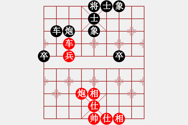 象棋棋譜圖片：鹿城(9段)-和-工布(8段) - 步數(shù)：60 