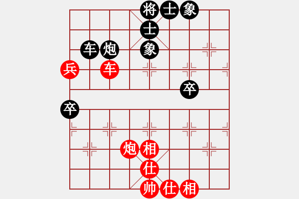 象棋棋譜圖片：鹿城(9段)-和-工布(8段) - 步數(shù)：70 