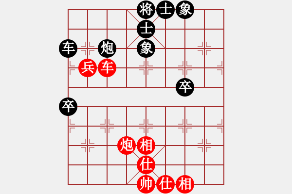 象棋棋譜圖片：鹿城(9段)-和-工布(8段) - 步數(shù)：76 