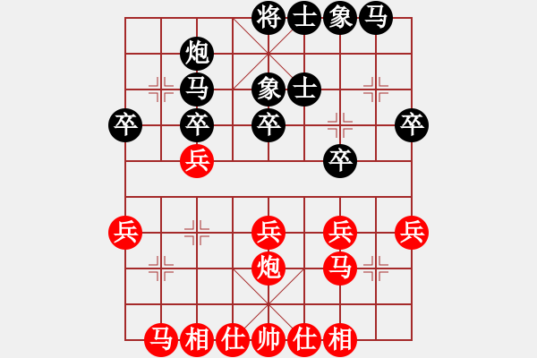 象棋棋谱图片：王禹博 先和 梁辉远 - 步数：30 
