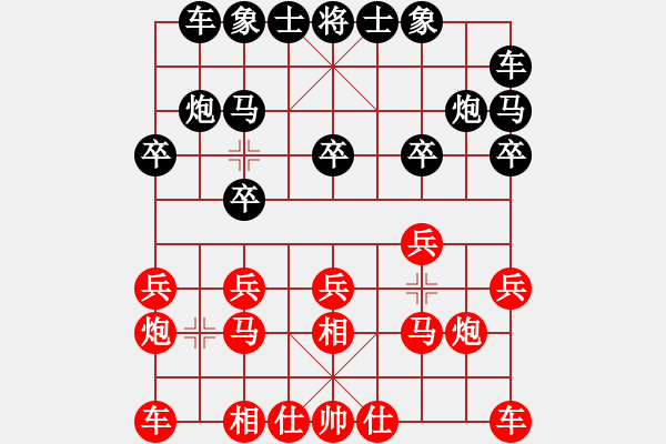 象棋棋譜圖片：天外拂塵(6段)-和-彝洲棋俠(8段) - 步數(shù)：10 